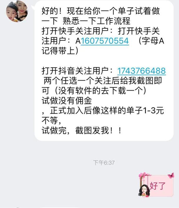 快手点赞业务自主-快手粉丝下单自助平台