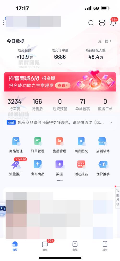 抖音双击业务平台-抖音粉丝最便宜的平台
