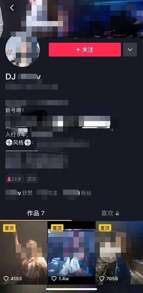 抖音业务平台全网最低价-一元抖音点赞100