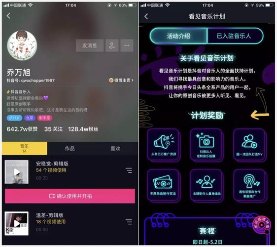 抖音点赞任务平台-一块钱一千个粉丝