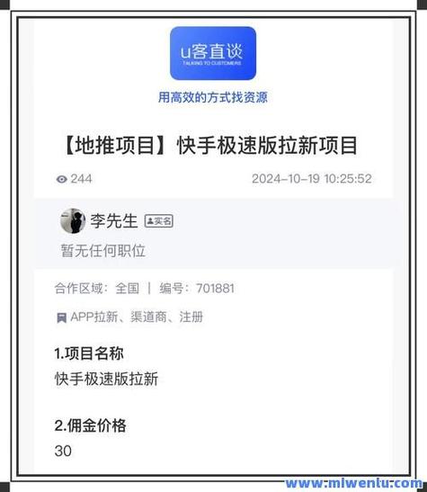 快手粉自助-快手买赞网站最便宜