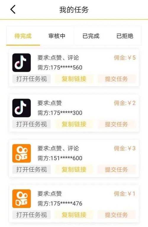 抖音点赞业务真的吗-免费涨1000粉丝软件