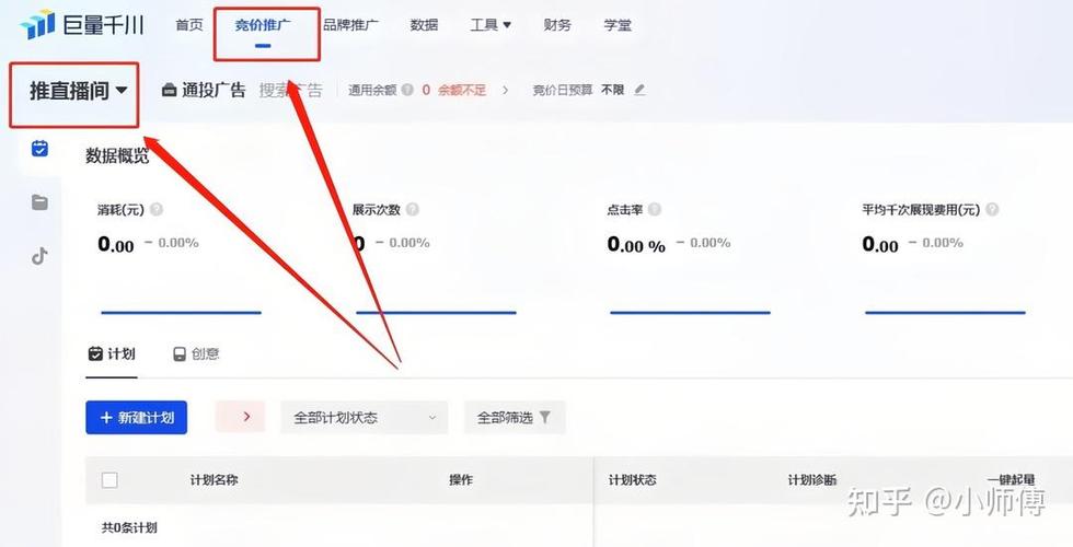 抖音点赞业务真的吗-免费涨1000粉丝软件