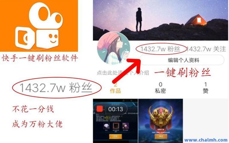 快手低价粉丝自助下单-快手1元3万僵尸粉永久