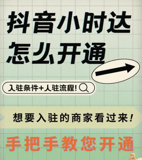 抖音真人业务空间-自助下单平台24小时