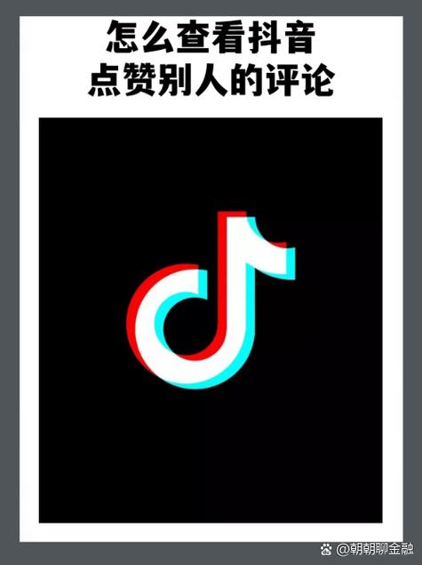 抖音免费涨粉神器下载-抖音视频点赞