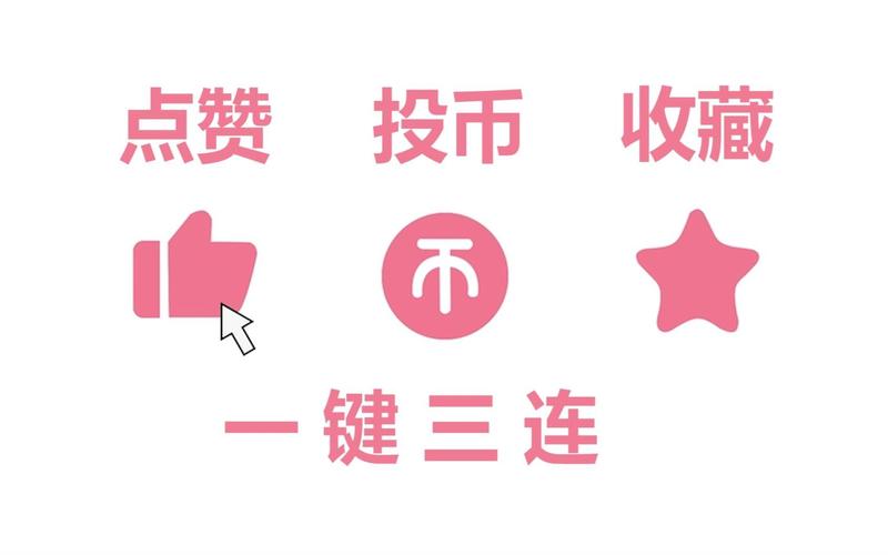一秒1w点赞app-抖音3元5000粉自助下单