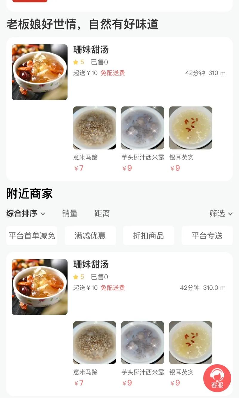 一秒1w点赞app-抖音3元5000粉自助下单
