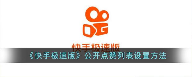 快手怎么上1000粉-快手在线点赞