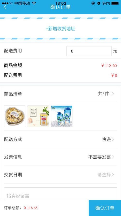 快手粉下单-免费涨粉工具