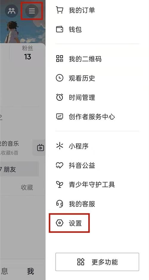 什么是抖音点赞-抖音点赞卡盟