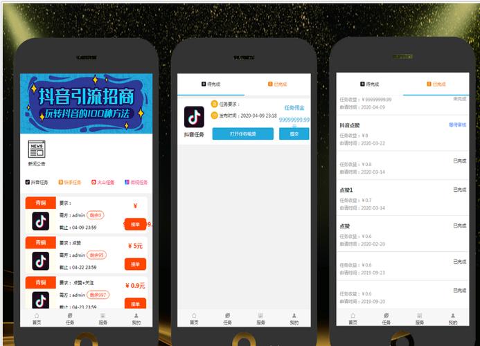 业务快手点赞-快手免费增长1w粉软件