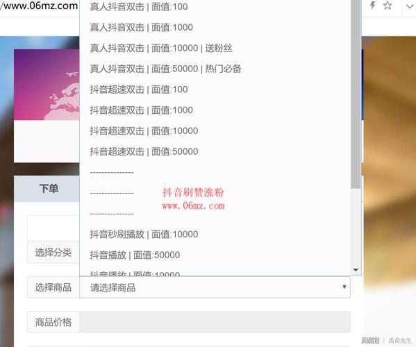 点赞抖音业务-快手点赞自助业务下单网站