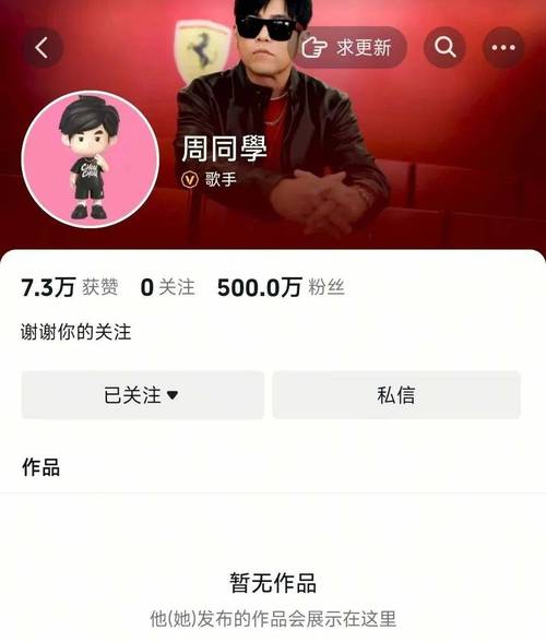 抖音点赞24小时在线自助平台-怎么购买粉丝1000以上