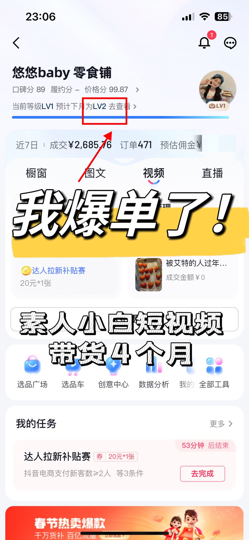 天兔网抖音涨点赞平台-抖音粉丝购买便宜平台