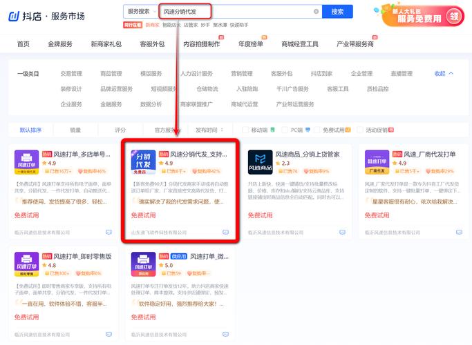 抖音点赞多少钱一个-抖音业务低价自助下单平台