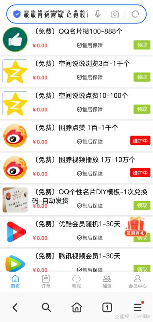 抖音点赞10个自助平台-抖音评论点赞网址