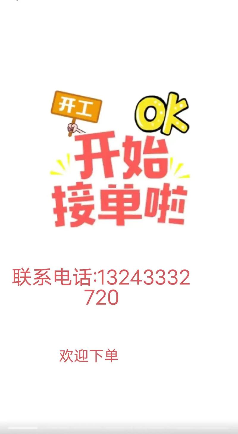 抖音抖音网红业务平台-抖音粉丝平台自助接单
