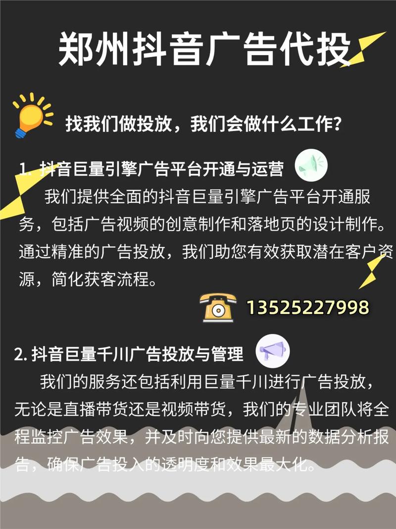 抖音抖音网红业务平台-抖音粉丝平台自助接单