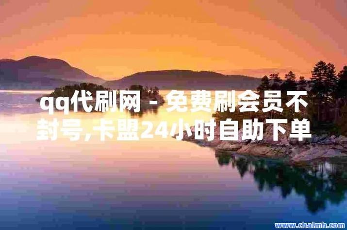 快手点赞自助下 台-快手点赞粉丝下单平台便宜