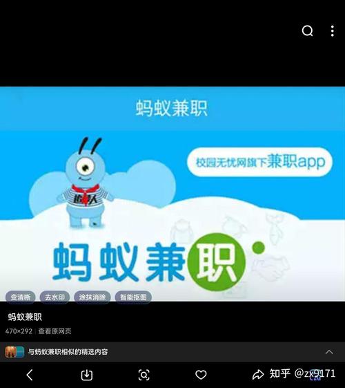 点赞员兼职在线-清风抖音业务网