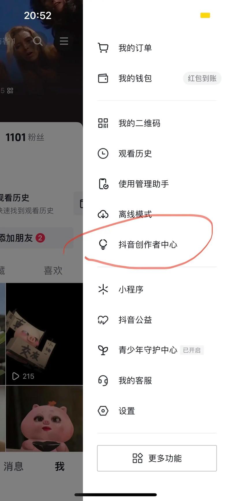 抖音1000粉丝怎么弄-抖音粉丝粉丝下单便宜