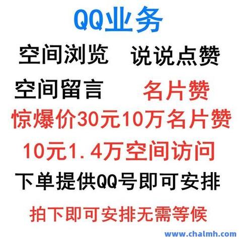 免费快手双击业务平台-0.01元一万名片赞网站