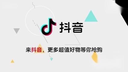 抖音业务24小时在线下单免费低价-免费涨1000粉丝软件