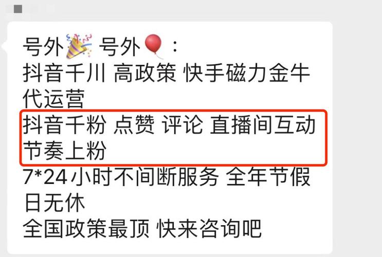 24小时业务自助下单平台-抖音买赞一元1000个赞