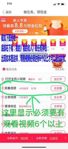 快手粉丝10个自助平台-快手粉丝0.01一百个赞