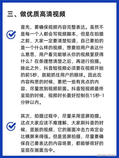 免费抖音粉丝网站-抖音如何快速涨粉