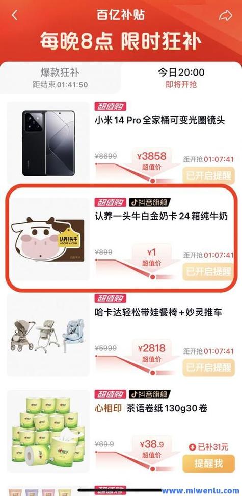 抖音粉丝10个平台下单-抖音粉丝自助服务平台