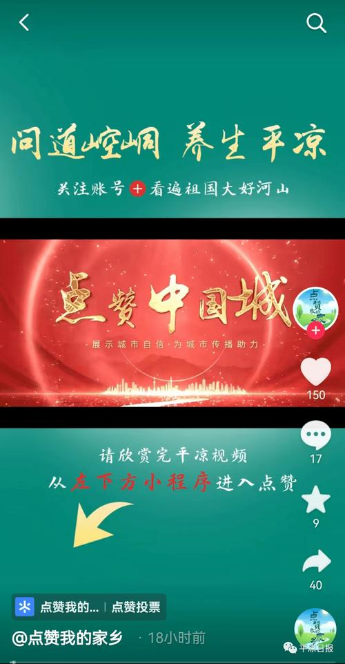 抖音点赞业务24小时免费-抖音粉业务