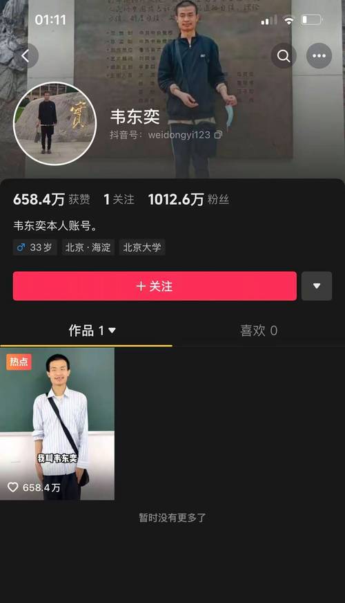 免费领取抖音粉丝-抖音24小时秒到自助服务平台