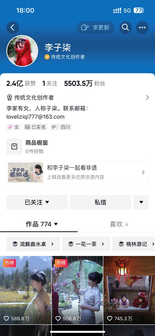 抖音0.1元一万赞平台-抖音业务点赞