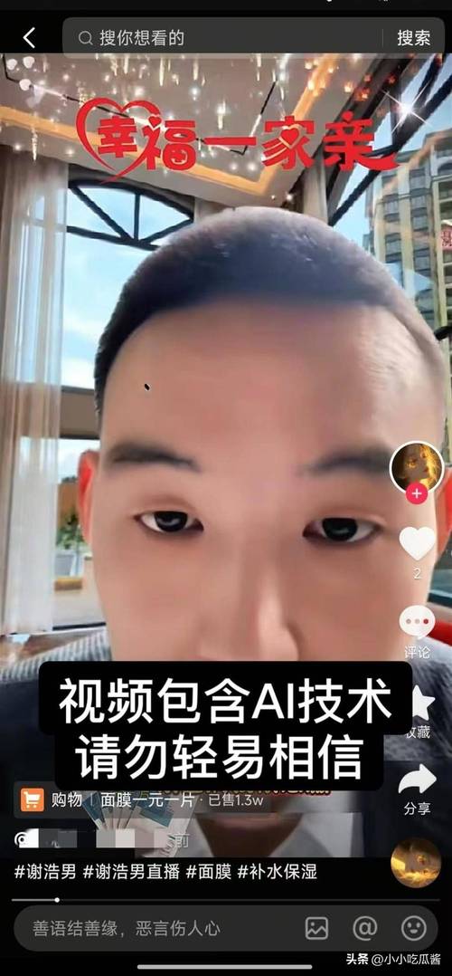抖音粉丝业务套餐0.1-1000万粉丝-抖音点赞业务24小时在线自助平台100赞