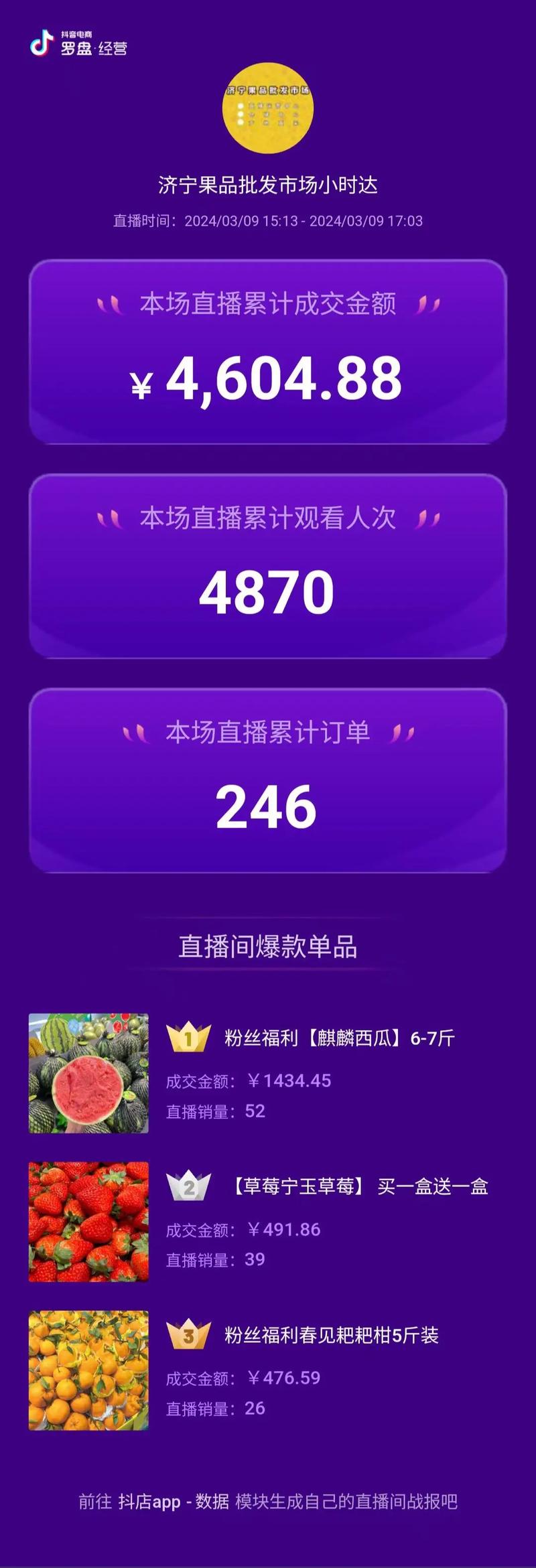 抖音0.1元100个赞-抖音点赞自助服务下单
