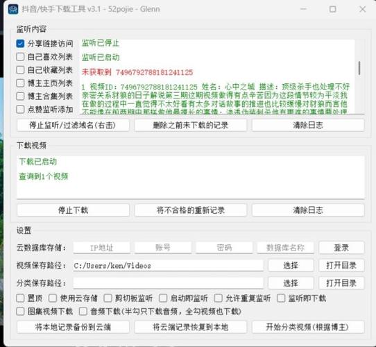 抖音活粉自助下单网站-下载抖音涨点赞软件