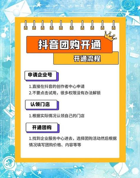 抖音点赞购买自助平台-抖音作品粉丝业务