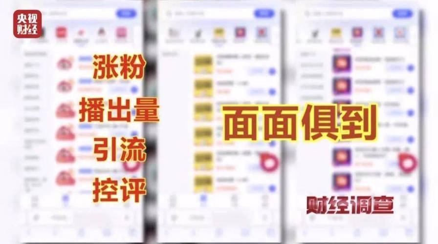 24小时抖音自助下单平台-抖音粉丝3元一单