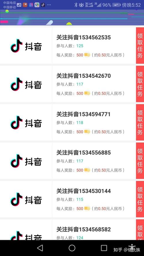 抖音关注点赞任务平台-抖音24自助粉丝下单平台