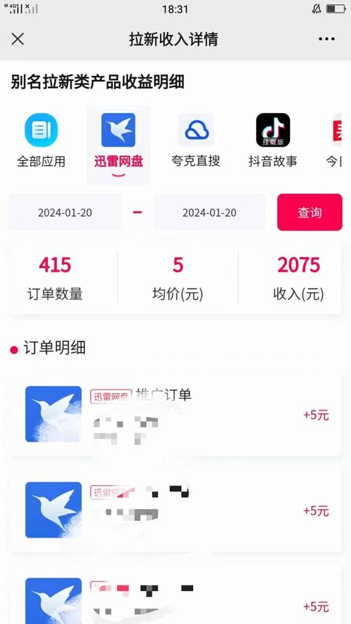 抖音买粉丝网站低价-买抖音粉丝自助平台