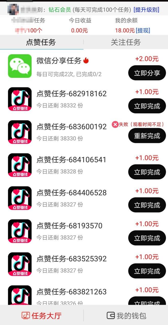 全网最便宜的抖音业务-抖音涨点赞1000多少钱