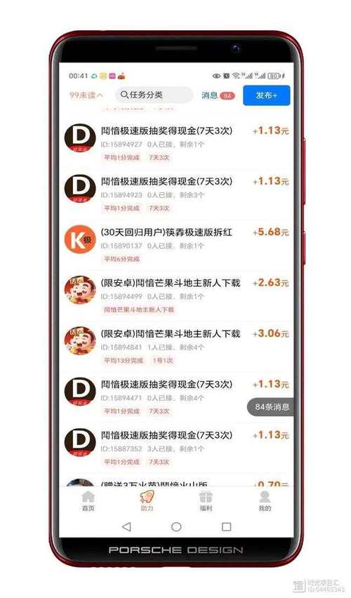 便宜涨1000点赞网站-抖音点赞一元一条