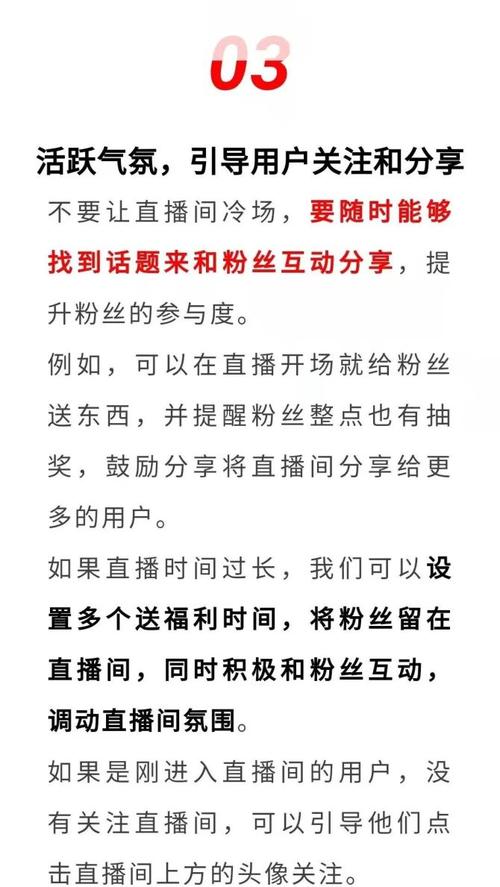 抖音涨粉黑科技APP-怎么买抖音粉丝