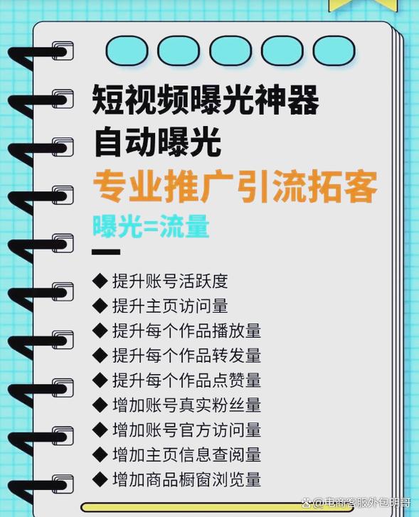 抖音涨粉黑科技APP-怎么买抖音粉丝