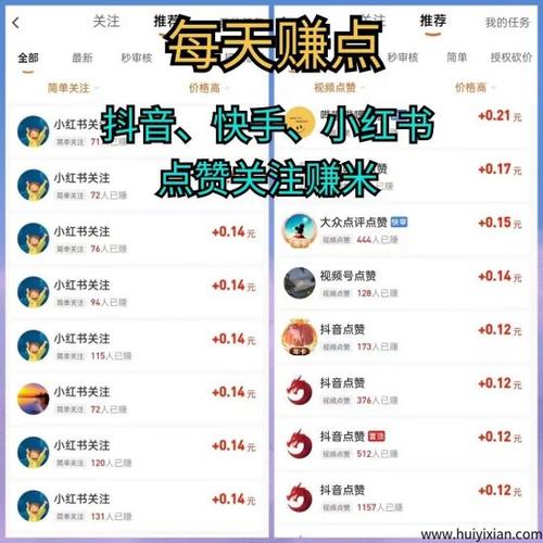 点赞网站-抖音点赞购买自助平台