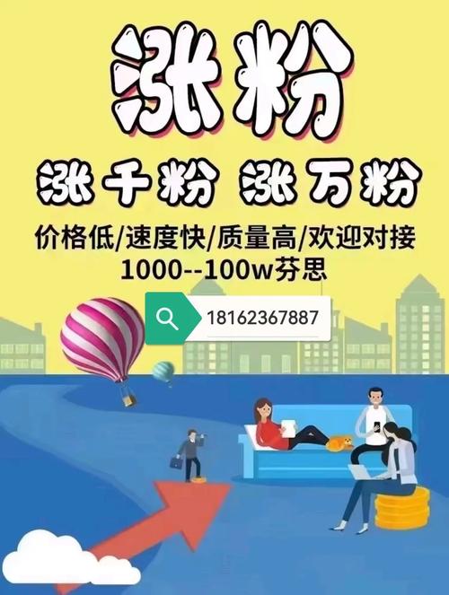 抖音买1000粉-抖音涨粉粉丝