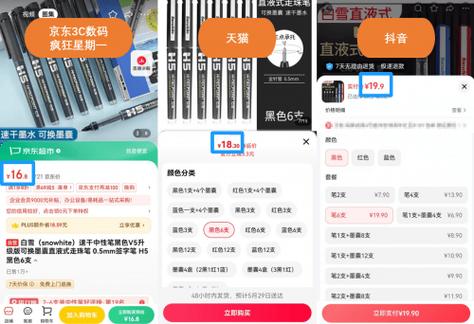 抖音最快涨1000粉-免费24小时自助下单平台网站