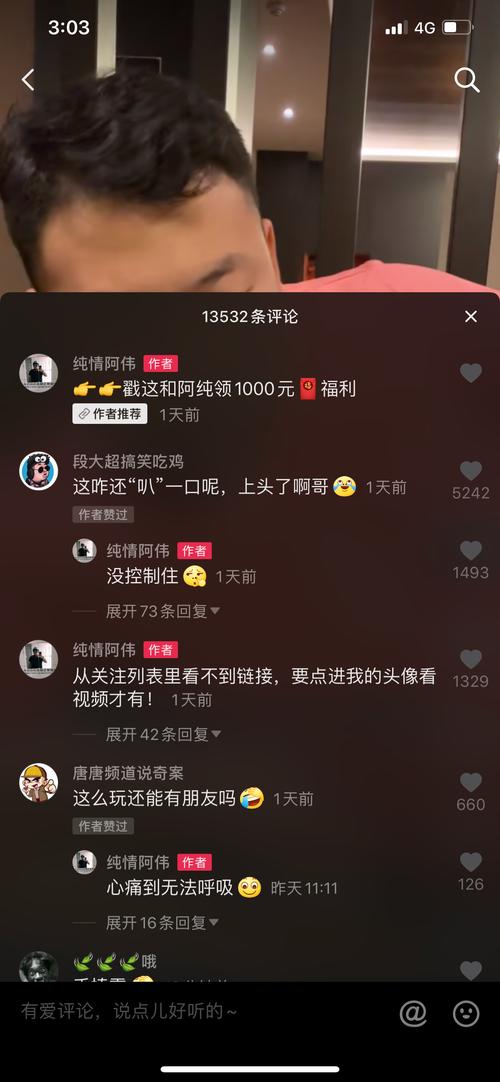 抖音涨点赞1元1000个活粉-特价抖音1元100个赞平台